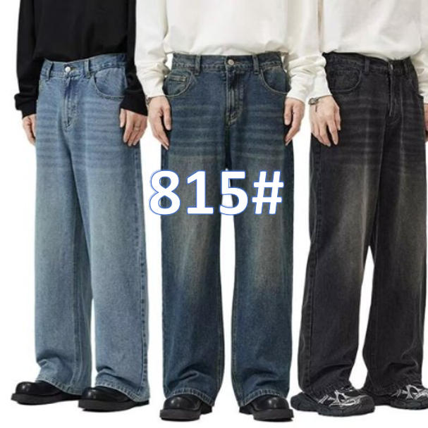 815牛仔裤